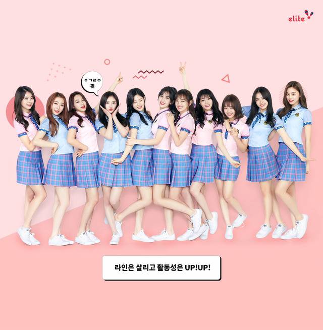 아이오아이 단체짤 | 인스티즈