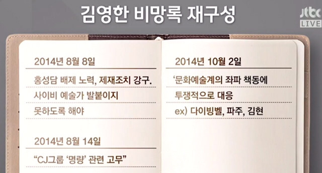 영화 변호인을 본 김기춘 & 기춘이가 꿈꾸는 세상 | 인스티즈