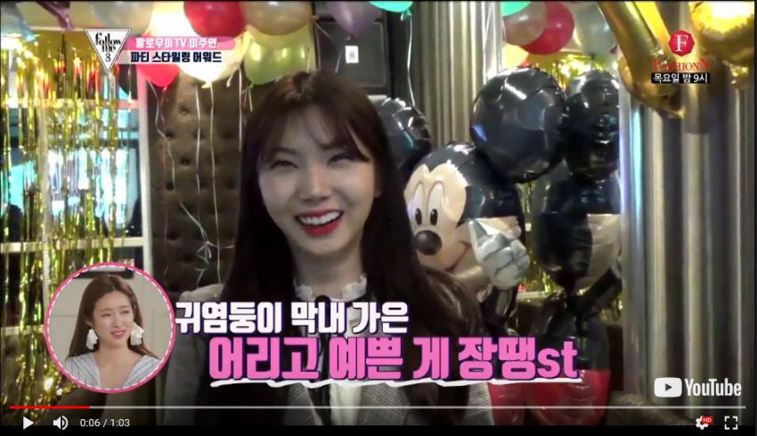 프로듀스48 이가은을 프듀갤에서 적폐로 모는 3가지 이유 분석 | 인스티즈