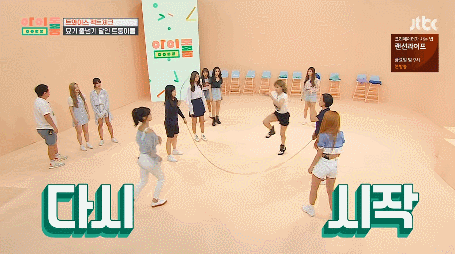 [아이돌룸] 줄넘기에 갇힌 사나.gif | 인스티즈