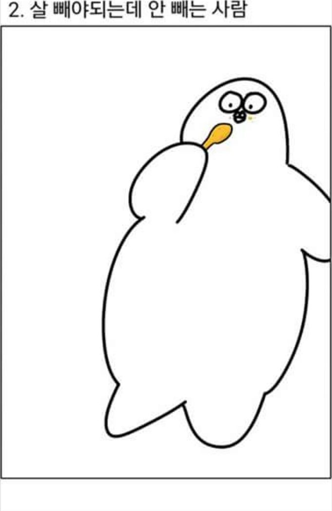 세상에서 제일 이해가 안되는 사람.jpg | 인스티즈