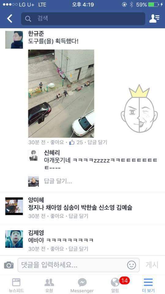 누나가 코트던져 달래서 던졌는데 전기줄에 걸렸어요 | 인스티즈