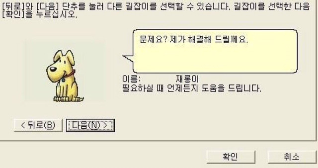 나는 얘가 문제를 해결해 주는 를 본 적이 없다 | 인스티즈