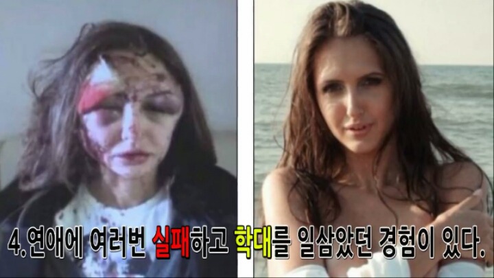 데이트폭력 무의식 중 행동들/초기증후 | 인스티즈