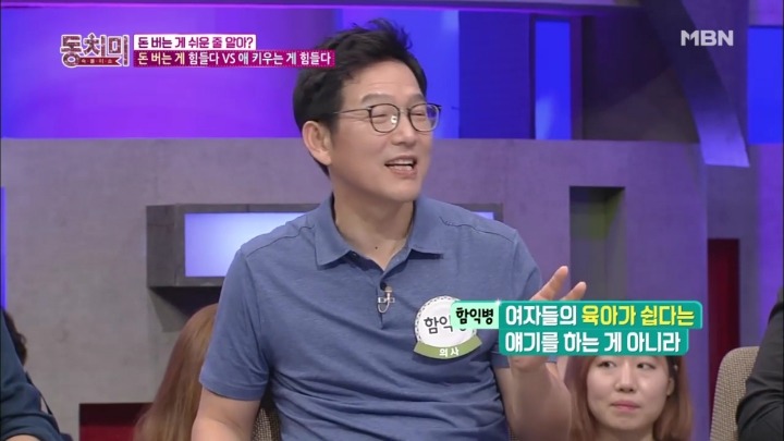 애 보는게 뭐가 힘들어요. 예쁘기만 한데.jpg | 인스티즈