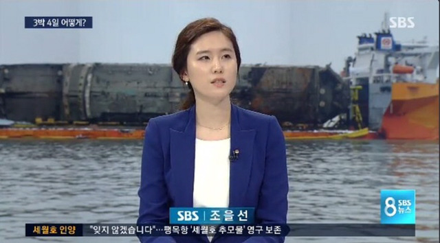 가짜뉴스가 운동꿘의 정의오?? 조을선 운동권 총학출신이구랴 | 인스티즈