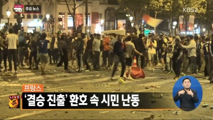 프랑스에서 난동이 일어난 이유 | 인스티즈