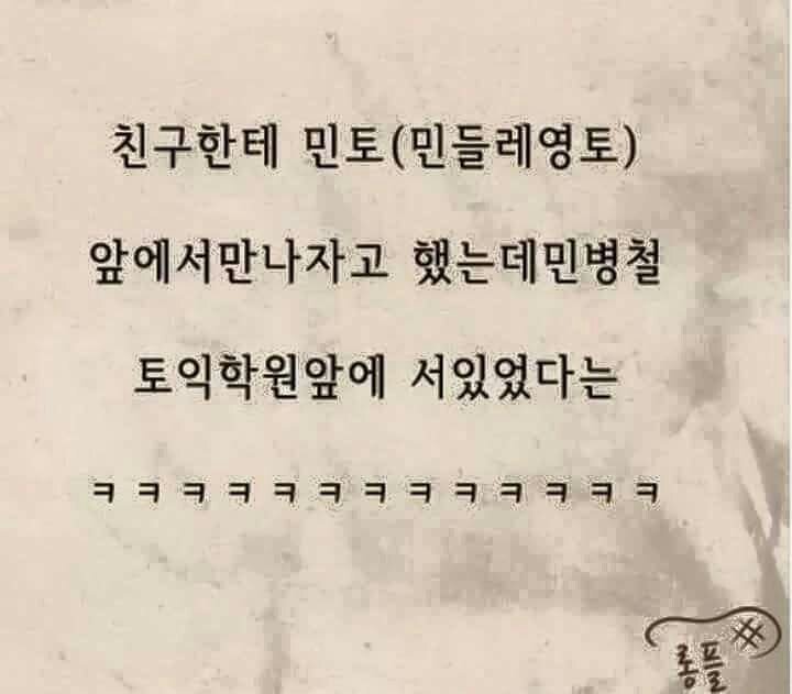 컬투쇼 레전드 사연 | 인스티즈