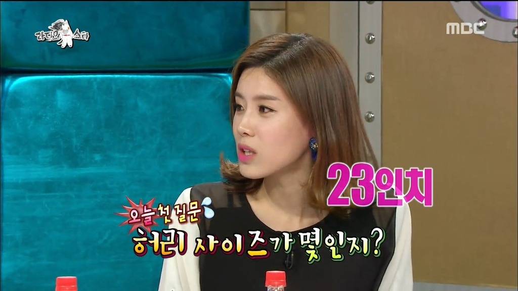 장도연 허리사이즈.jpg | 인스티즈