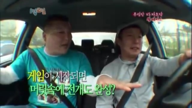 [1박2일] 강호동 방송도중 인내심 의 한계를 경험중 jpg | 인스티즈