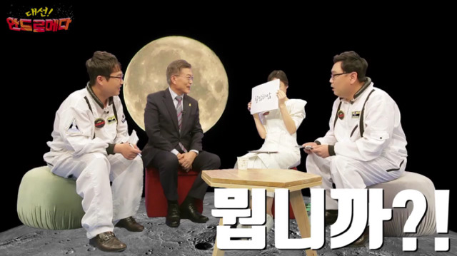 문재인 신조어 테스트ㅋㅋㅋㅋㅋㅋㅋㅋㅋ.jpg | 인스티즈