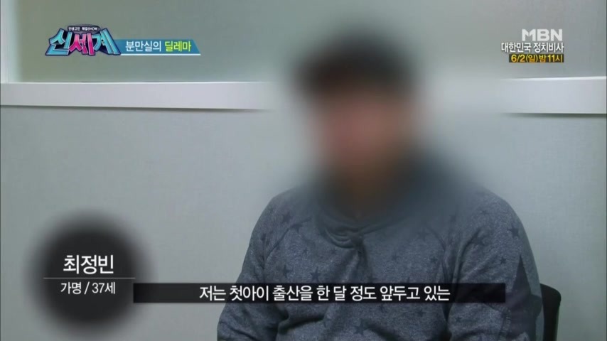 아내가 출산을 할 때 같이 분만실에 들어가는 것을 신중하게 생각해야 하는 이유 | 인스티즈