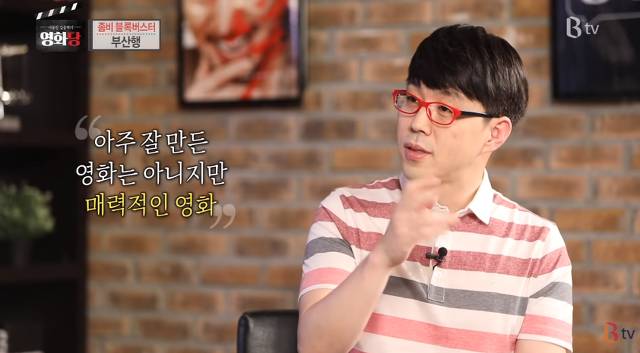 이동진이 말하는 신파가 문제인 이유 | 인스티즈