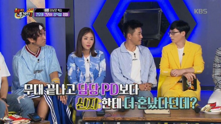 열린음악회에서 방송사고 낸 김종민 | 인스티즈