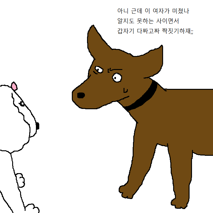 개꿈 레전드 | 인스티즈