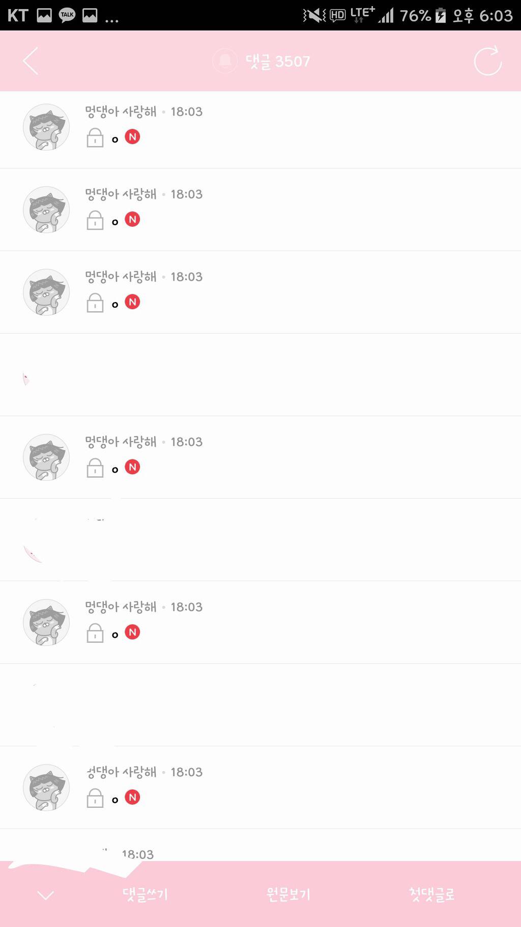 관이 필요한 이유 feat.아이유 달글 | 인스티즈