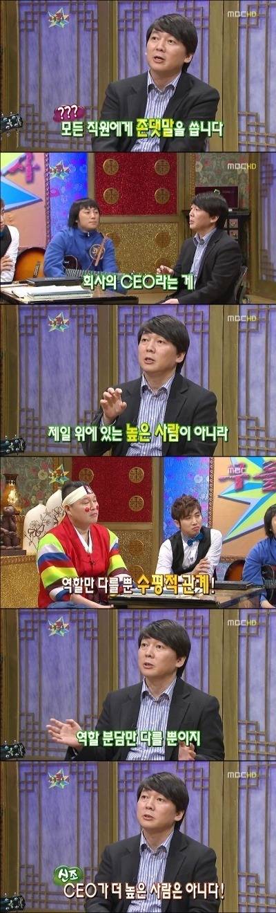 안철수 안철수시절.jpg | 인스티즈