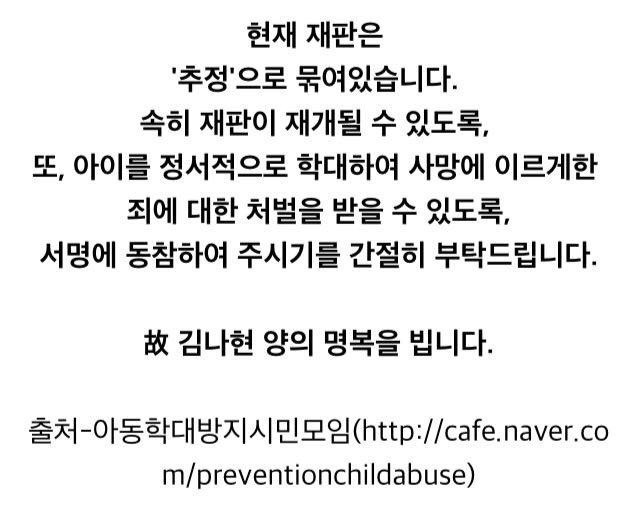 불이 꺼지고 문이 닫힌 강당에서 갇혀 죽은 6살 여자아이 | 인스티즈