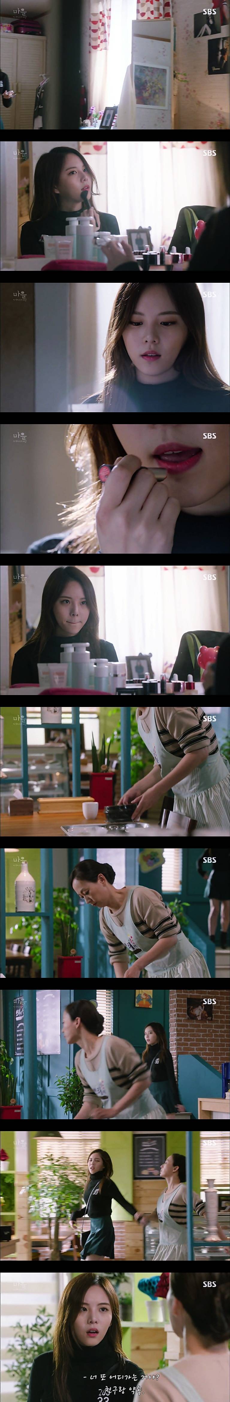 재밌는 스릴러 드라마마을 : 아치아라의 비밀EP02.아이들 : 2 | 인스티즈