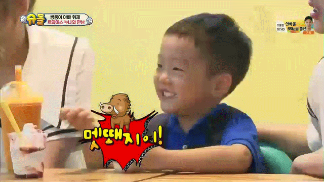 누나가 좋은 서언이 서준이 | 인스티즈