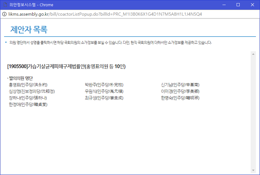심상정이 다 했습니다. 정의당이 다 했습니다. 과연 그럴까? | 인스티즈