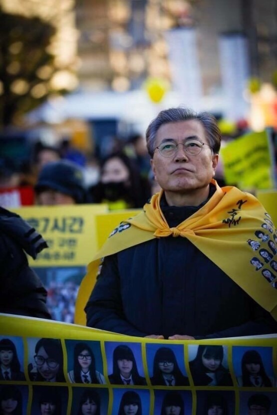 세월호와 문재인 | 인스티즈