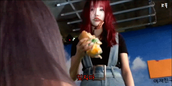 여자친구 호러호러해.gif | 인스티즈