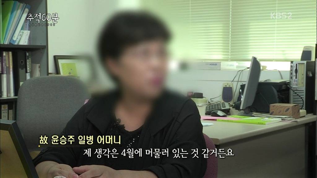 윤일병이 죽기전 마지막 5분.jpg | 인스티즈