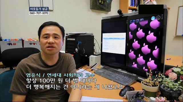 당신들의 행복에 대한 기준은 무엇인가요?.jpg | 인스티즈