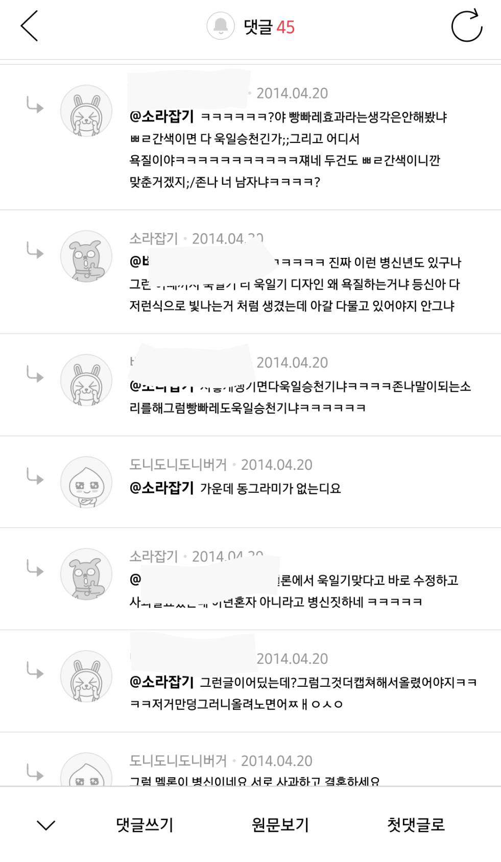 준회원방 레전드 | 인스티즈