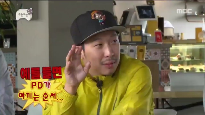 여기저기서 유재석 악개짓하는 김태호PD | 인스티즈