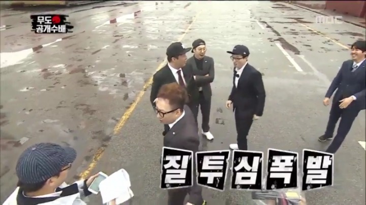 여기저기서 유재석 악개짓하는 김태호PD | 인스티즈