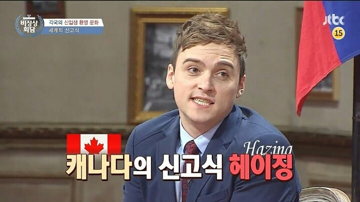 각국의 신입생 환영문화 | 인스티즈