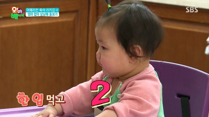 [오마이베이비] 막내딸이 무서운 리키김.jpg | 인스티즈