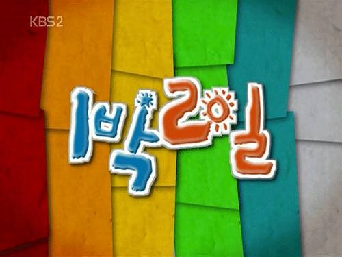 예전 망싸시절 안티가 많았던 예능프로그램 | 인스티즈