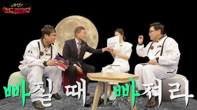 문재인 신조어 테스트ㅋㅋㅋㅋㅋㅋㅋㅋㅋ.jpg | 인스티즈