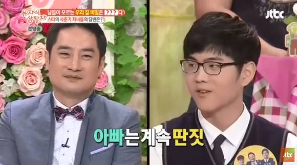 박원순 시장 저격하는바람에 장인과 사이 멀어진 강용석.JPG | 인스티즈