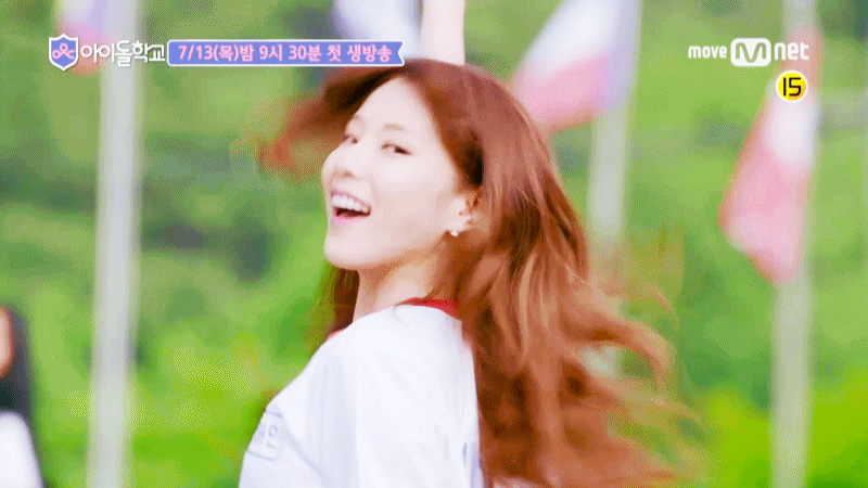 아이돌 학교 출연하는 이해인(전 회 생방?) | 인스티즈