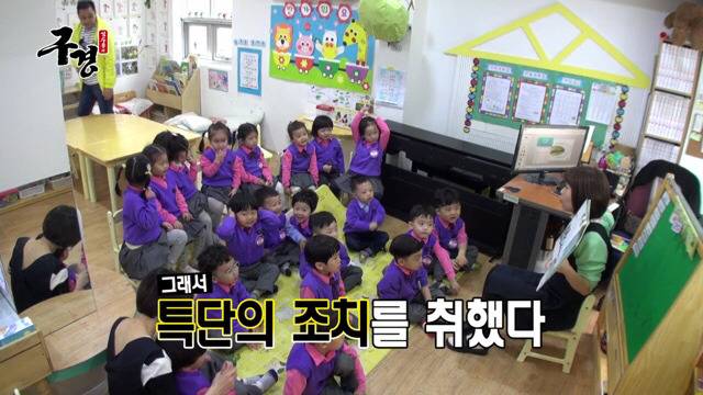 유치원에 간 김수용 | 인스티즈
