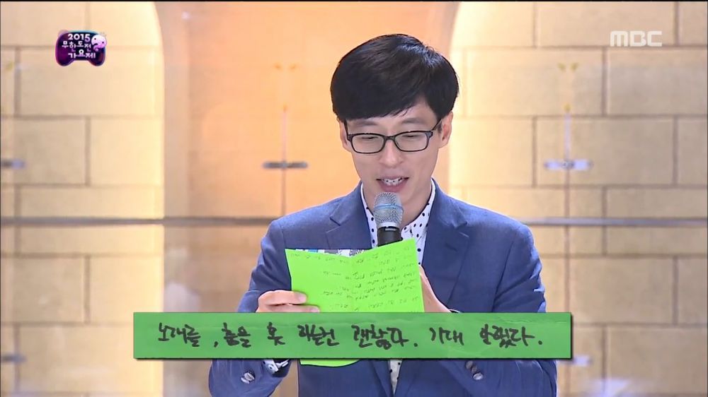 [무한도전] GD 태양 광희에게 일침 | 인스티즈