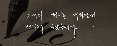  80년대 연인들은 실제로 어떻게 연애편지를 썼을까 | 인스티즈