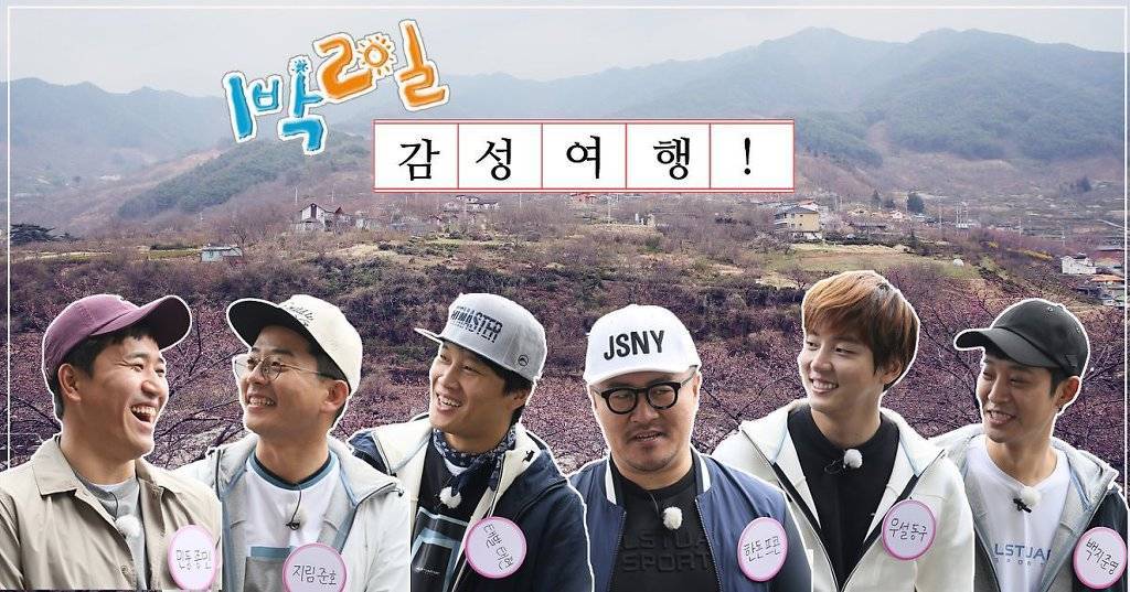 개편 좀 했으면 하는 예능 | 인스티즈