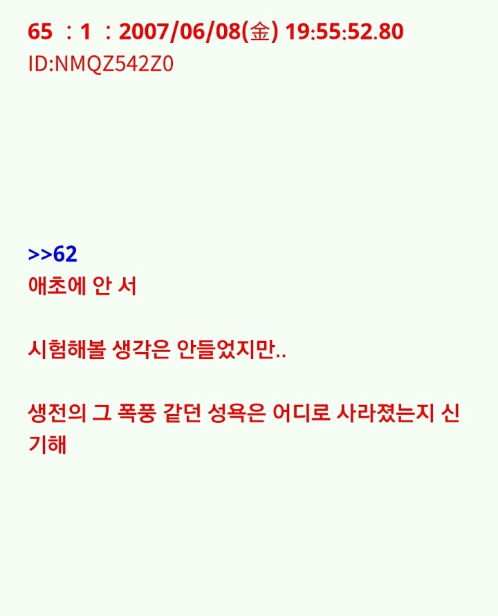 유령인데 뭐 질문있어?1 | 인스티즈