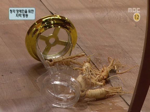 [거침없이하이킥] 순재 산삼주 깬 범이 ㅋㅋㅋㅋㅋㅋ.jpg | 인스티즈