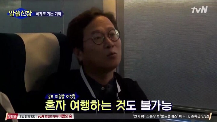 일부 이슬람 여성들의 삶 | 인스티즈