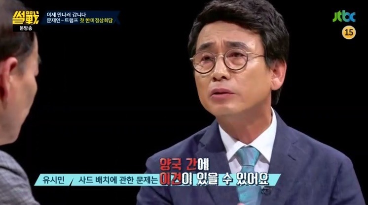 썰전 유시민이 말하는 한미정상회담 .jpg | 인스티즈