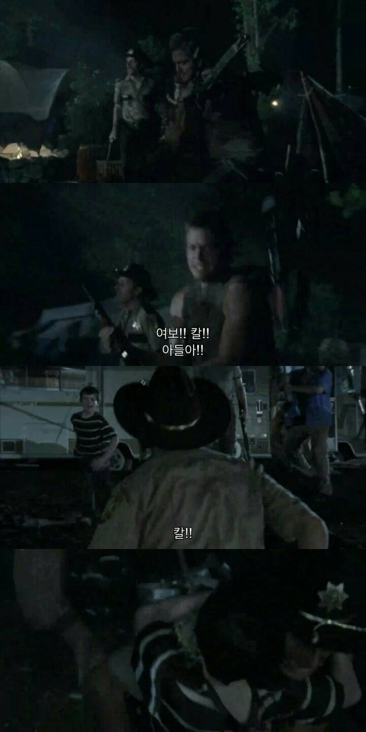 워킹데드 시즌 1 4화(마지막) (혐오주의) | 인스티즈