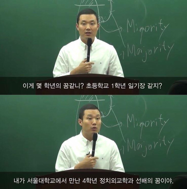 서울대출신이 말하는 지방대생과 서울대생의 차이 | 인스티즈