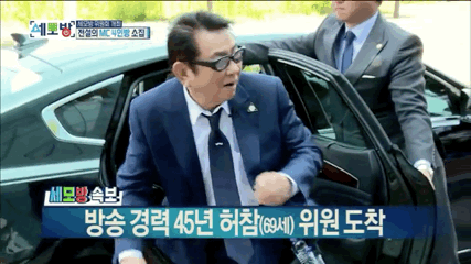 레전드MC 4인방 앞에서 작아진 방송국사람들.gif | 인스티즈