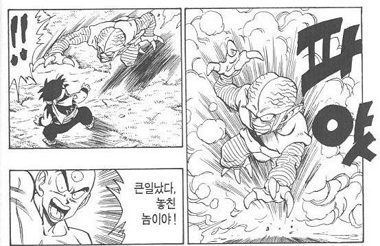 손오반의 또 다른 아버지 | 인스티즈